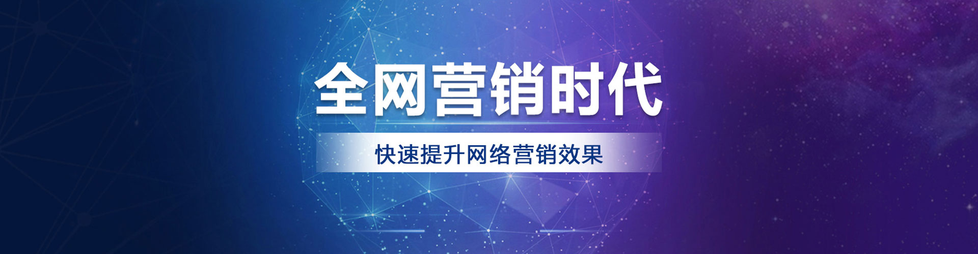 柘城百度推广